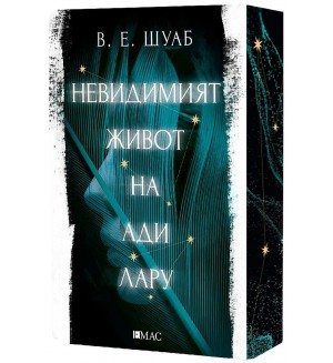 Невидимият живот на Ади Лару
