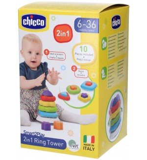 Низанка Chicco - Рингове