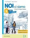 NOI ci siamo 1 Libro Studente + Libro Digitale / Италиански език - ниво A1: Учебник + онлайн материали