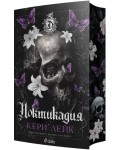Ноктикадия