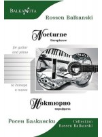 Ноктюрно. Парафраза за китара и пиано // Nocturne. Paraphrase for guitar and piano