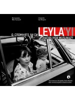 О, спомняте ли си Лейля О, спомняте ли си Лейля