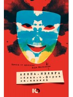 Облак с форма на камила Облак с форма на камила