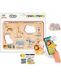 Образователен говорещ пъзел Jagu - Сафари, 8 части
