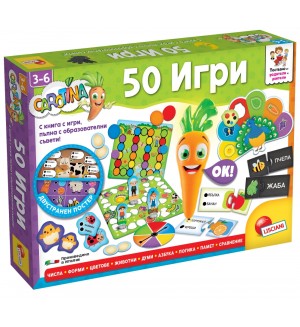 Образователен интерактивен комплект Lisciani Giochi Carotina Baby - С 50 игри (български език) Образователен интерактивен комплект Lisciani Giochi Carotina Baby - С 50 игри (български език)