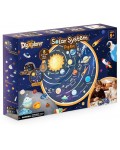 Образователен комплект Cubic Fun DigXplorer - Слънчева система
