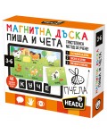 Образователен комплект Headu - Пиша и чета, с магнитна дъска (български език)