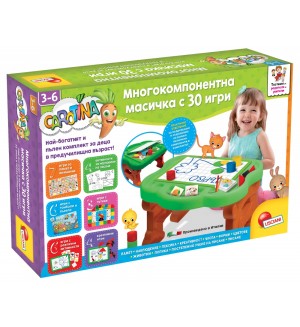 Образователен комплект Lisciani Giochi Carotina - Масичка с 30 игри (български език) Образователен комплект Lisciani Giochi Carotina - Масичка с 30 игри (български език)