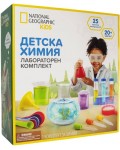 Образователен комплект National Geographic - Детска химия