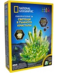 Образователен комплект National Geographic STEM - Лаборатория за светещи кристали