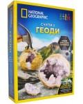 Образователен комплект National Geographic STEM - Счупи 2 геоди