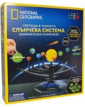 Образователен комплект National Geographic STEM - Светеща Слънчева система