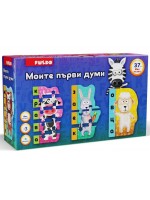 Образователен пъезел Puedo - Моите първи думи, диви животни