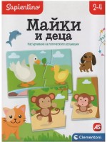 Образователен пъзел Clementoni - Майки и деца