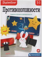 Образователен пъзел Clementoni - Противоположности 