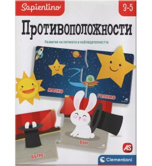 Образователен пъзел Clementoni - Противоположности 