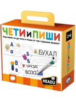 Образователен пъзел Headu - Чети и пиши, Първи умения