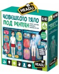 Образователен пъзел Headu - Човешкото тяло, на български език