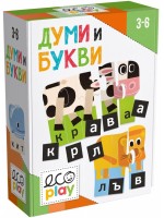 Образователен пъзел Headu - Думи и букви