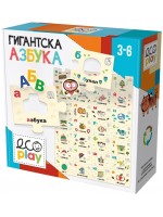 Образователен пъзел Headu - Гигантска азбука, 30 части