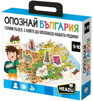 Образователен пъзел Headu - Опознай България, 108 части Образователен пъзел Headu - Опознай България, 108 части