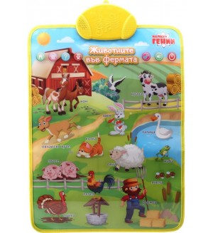 Образователен постер Ntoys - Малки Гении, Животните във фермата Образователен постер Ntoys - Малки Гении, Животните във фермата