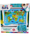 Образователен таблет Kids Hits - Атлас