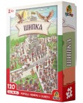 Образователна игра 3 в 1 Пясъчко - Шипка