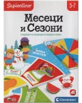 Образователна игра Clementoni -  Месеци и сезони