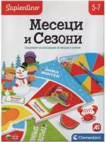 Образователна игра Clementoni -  Месеци и сезони