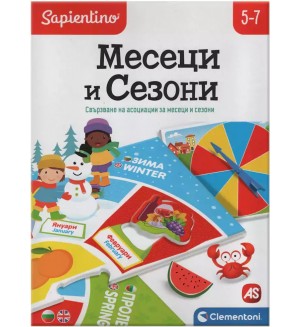 Образователна игра Clementoni -  Месеци и сезони