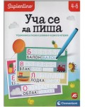 Образователна игра Clementoni - Уча се да пиша