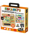 Образователна игра Headu Montessori - Моята първа енциклопедия за писане (на български език)