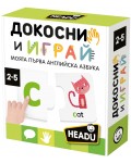 Образователна игра Headu - Моята първа английска азбука