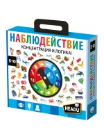 Образователна игра Headu - Наблюдействие