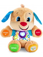 Образователна играчка Fisher Price - Кученце