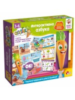 Образователна интерактивна игра Lisciani Giochi Carotina - Азбука (български език) Образователна интерактивна игра Lisciani Giochi Carotina - Азбука (български език)