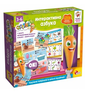 Образователна интерактивна игра Lisciani Giochi Carotina - Азбука (български език) Образователна интерактивна игра Lisciani Giochi Carotina - Азбука (български език)