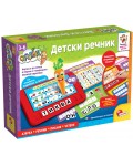 Образователна интерактивна игра Lisciani Giochi Carotina Baby - Детски речник (български език)