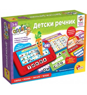 Образователна интерактивна игра Lisciani Giochi Carotina Baby - Детски речник (български език)