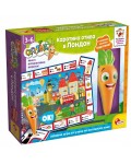 Образователна интерактивна игра Lisciani Giochi Carotina - В Лондон (английски език)