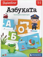 Образователна пъзел игра Clementoni - Азбуката