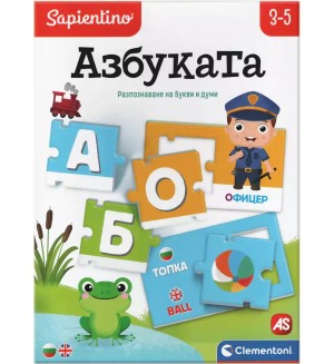 Образователна пъзел игра Clementoni - Азбуката