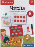 Образователна пъзел игра Clementoni - Числа