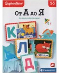 Образователна пъзел игра Clementoni - От А до Я