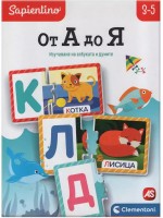 Образователна пъзел игра Clementoni - От А до Я