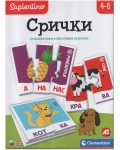 Образователна пъзел игра Clementoni - Срички