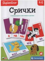 Образователна пъзел игра Clementoni - Срички