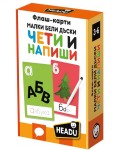 Образователни флаш карти Headu - Четене и писане, на български език
