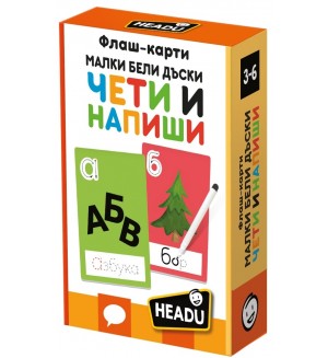 Образователни флаш карти Headu - Четене и писане, на български език